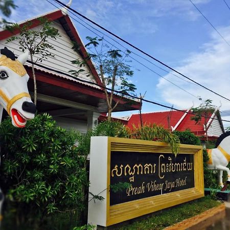 Preah Vihear Jaya Hotel Sra Aem Eksteriør billede